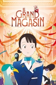 Affiche du film "Le Grand Magasin"